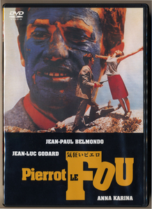 Используется DVD Jean -luc Godal Jean = Luc Godard Crazy Pellow Pellow Evil шедевр Amuse Версия