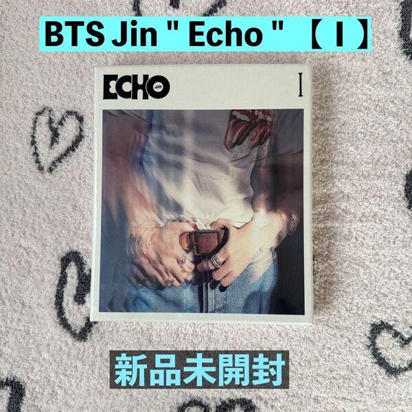 BTS JIN ジン ECHO 新品未開封 Echo 【 Ⅰ 】ver.