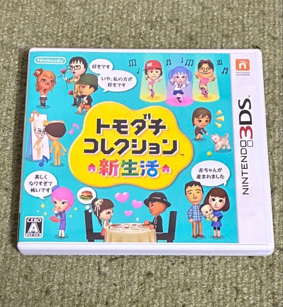 トモダチコレクション 新生活 3DS