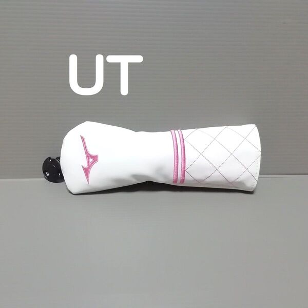 ミズノ【ヘッドカバー UT用 MIZUNO ピンク】ユーティリティ TYPE B 新品