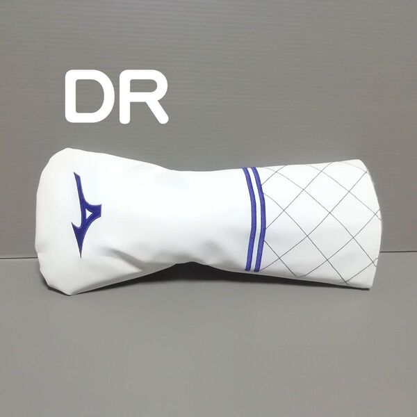 ミズノ【ヘッドカバー DR用 MIZUNO ブルー】ドライバー TYPE B新品