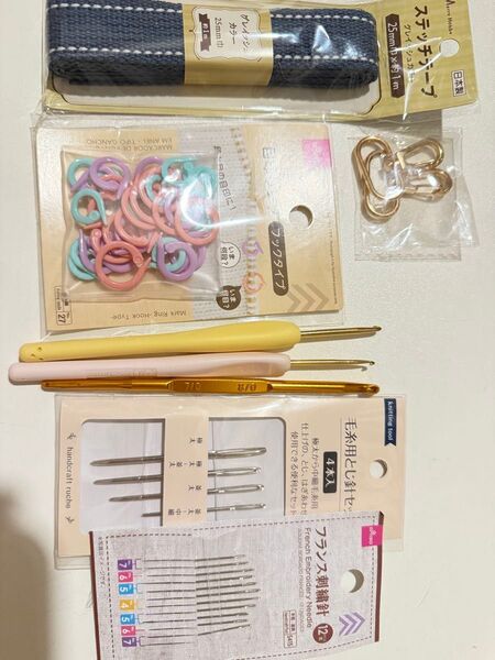 手芸用品セット 100均 編み物 刺繍