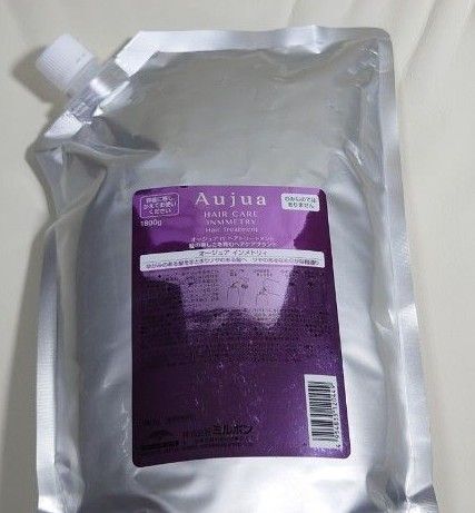 【1.8kg】オージュア インメトリィ ヘアトリートメント 1800g サロンサイズ詰め替え レフィル