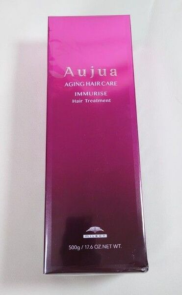 【新品未開封】オージュア イミュライズ ヘアトリートメント 500g ボトル