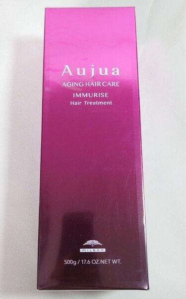 【新品未開封】オージュア イミュライズ ヘアトリートメント 500g ボトル