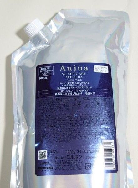 【新品未開封】オージュア プレセディア スカルプマスク 1000g 詰め替え レフィル
