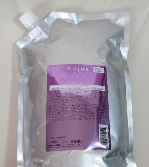 【1.8kg】オージュア インメトリィ ヘアトリートメント 1800g 詰め替え レフィル