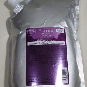 【1.8kg】オージュア インメトリィ ヘアトリートメント 1800g 詰め替え レフィル