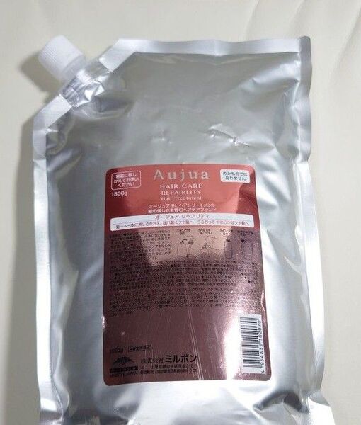 【1.8kg】オージュア リペアリティ ヘアトリートメント 1800g サロンサイズ詰め替え レフィル