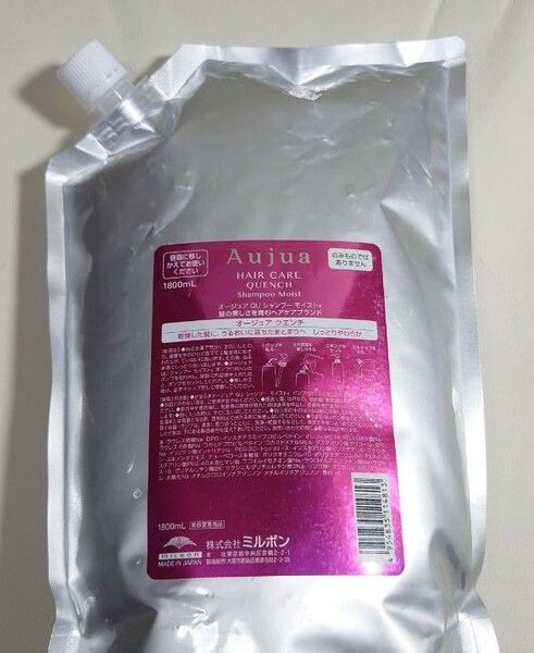 【1800ml】オージュア クエンチ シャンプーモイスト 1.8L サロンサイズ詰め替え レフィル 【新品未開封】