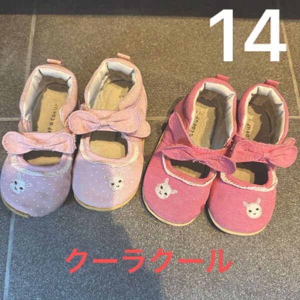 クーラクール 14cm パンプス風シューズ リボン マジックテープ 春服 おしゃれ
