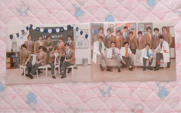 嵐のワクワク学校 クリアファイル まとめ売り