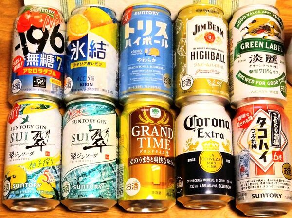 キリン サントリー ファミマル ビール、チューハイ、ハイボールなど10本セット