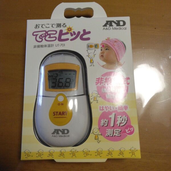 期間限定値下げ不可■でこピッと 非接触体温計 UT-701 UTR-701A-JC1 (イエロー)