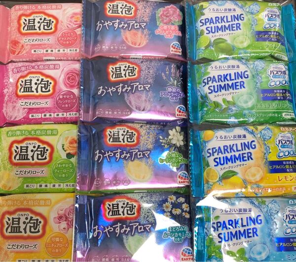 12種類の入浴剤セット♪お風呂リラクゼーション♪