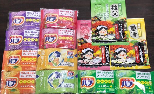 入浴剤セット♪バブ10錠+いい湯旅立ち3種類! いろいろお試しくださいね♪