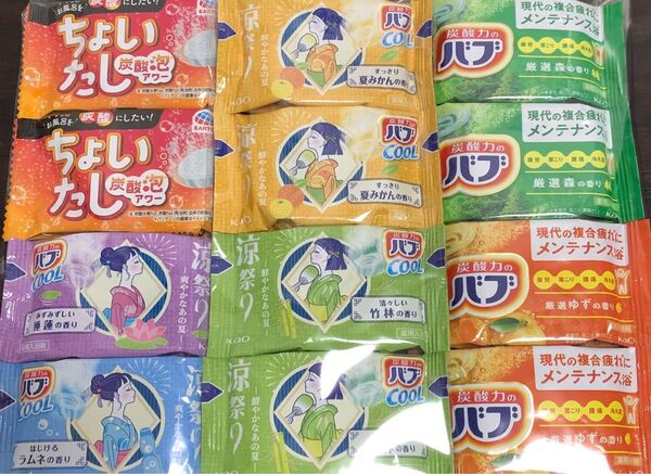 水風船+7種類12錠の入浴剤をお楽しみください♪ 数量限定品花王のバブ利用祭り入り♪