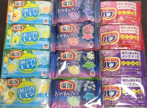 入浴剤セット♪