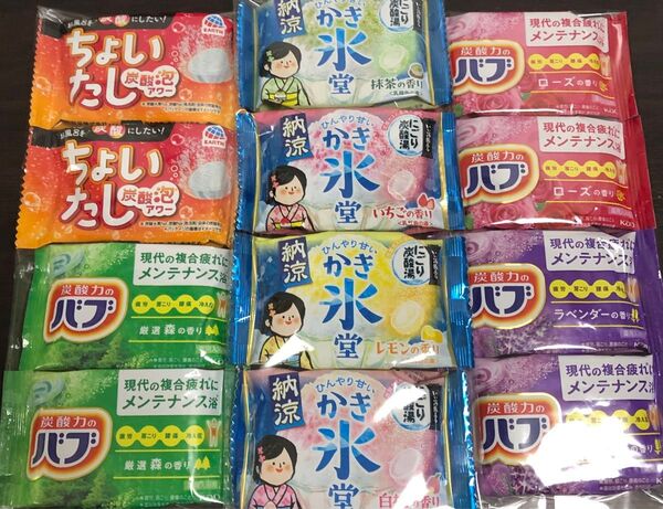 入浴剤セット 8種類12錠♪