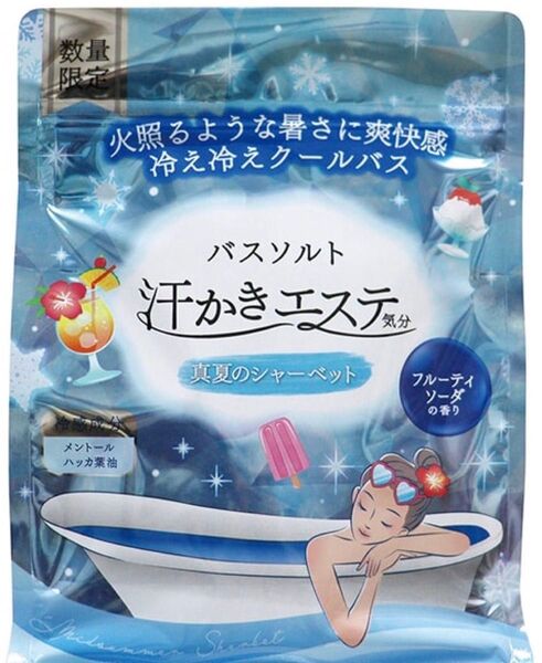 入浴剤 バスソルト 汗かきエステ フルーティソーダの香り♪ 450g一袋