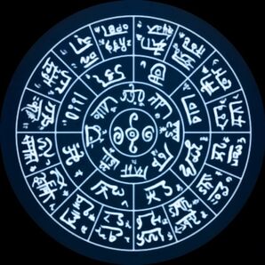 龍体文字 フトマニ 高波動缶バッジ 4つセット