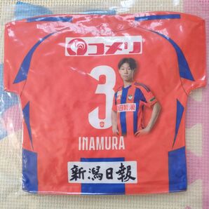 アルビレックス新潟 マッチデークッション 稲村隼翔