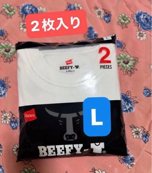 【2枚入】白L ヘインズ ビーフィー 2枚組 メンズ Tシャツ 半袖 無地 Hanes