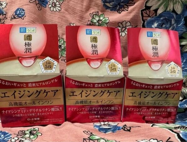 肌ラボ 極潤 ハリパーフェクトゲル 高機能オールインワン 無香料 100gx3個 新品未開封