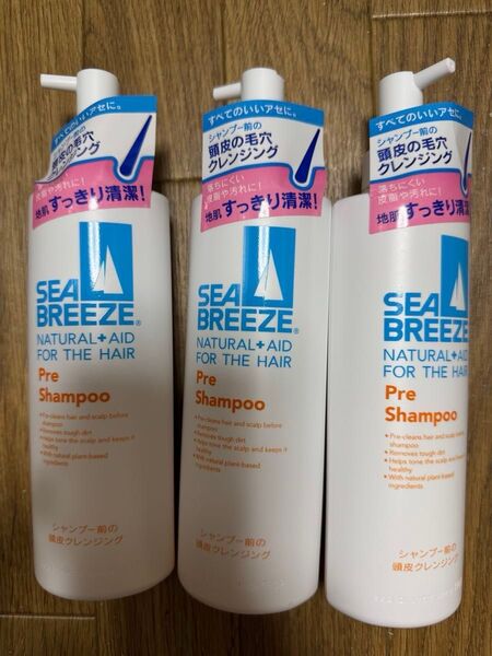 シーブリーズ シャンプー前の毛穴すっきりクレンジング 200ml x3本 新品未開封 pre shampoo