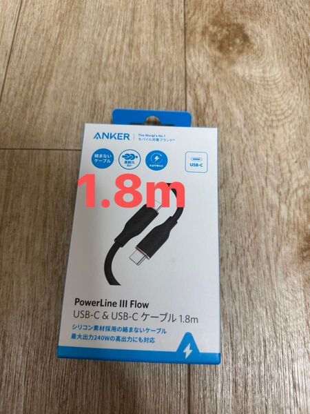 Anker PowerLine III Flow USB-C & USB-C ケーブル絡まないケーブル1.8mミッドナイトブラック