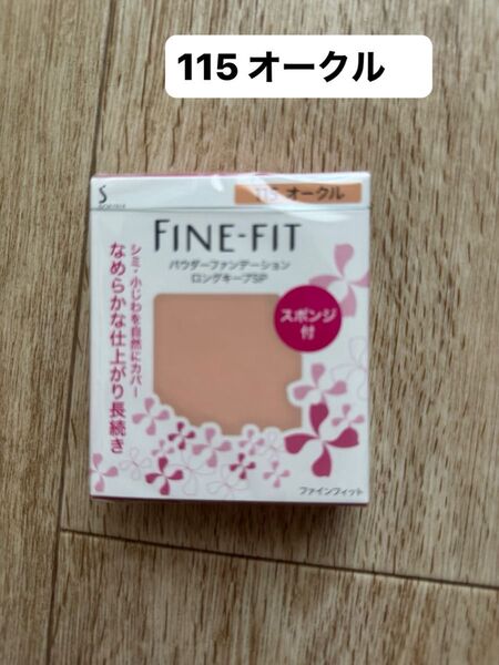 ファインフィット パウダーファンデーション ロングキープSP 115 オークル レフィル 7.5g 1個