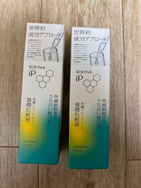 ソフィーナ iP 角層トリートメント 基礎化粧液 本体 160mlx2本セット 新品未開封