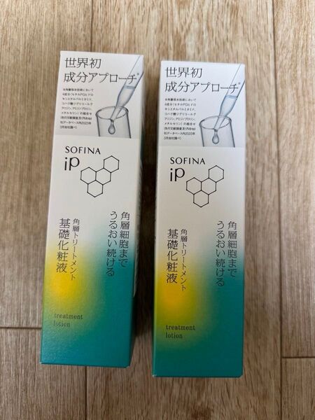 ソフィーナ iP 角層トリートメント 基礎化粧液 本体 160mlx2本セット 新品未開封