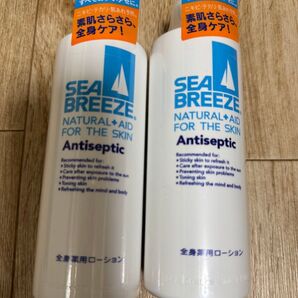 【2本セット】Seabreeze シーブリーズ 全身薬用ローション 230ml 新品未開封
