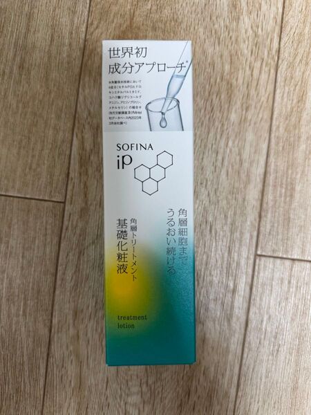 ソフィーナ iP 角層トリートメント 基礎化粧液 本体 160ml 新品未開封