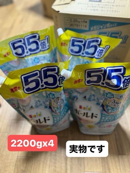 大容量 ボールド 洗濯洗剤 液体 フレッシュフラワーサボン 詰め替え 2,200g×4個