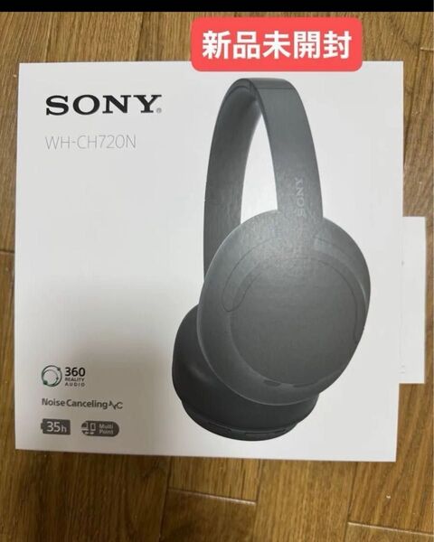 ソニー SONY WH-CH720N BC ブルートゥースヘッドホン ブラックノイズキャンセリング対応新品未開封 納品書付
