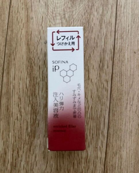ソフィーナiP(アイピー) ハリ弾力注入美容液 レフィル新品未開封