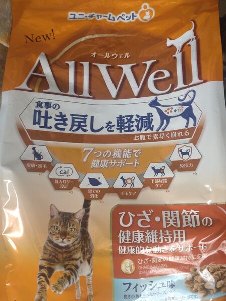 オールウェル ひざ・関節の健康維持用 健康的な動きをサポート