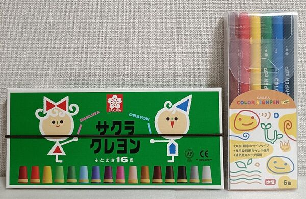 ●サクラ クレヨン 16色 ●未使用 カラー サインペン TWIN 水性 6色 セット