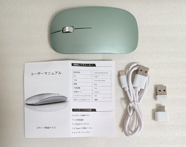 Bluetooth ワイヤレス マウス 静音 薄型 軽量 65g 充電式 高性能