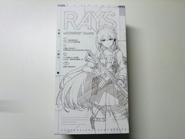 Moondrop Rays ゲーミングイヤホン