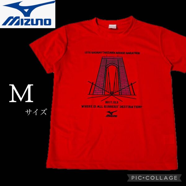 【美品】【MIZUNO/ミズノ】マラソン記念Tシャツ Mサイズ
