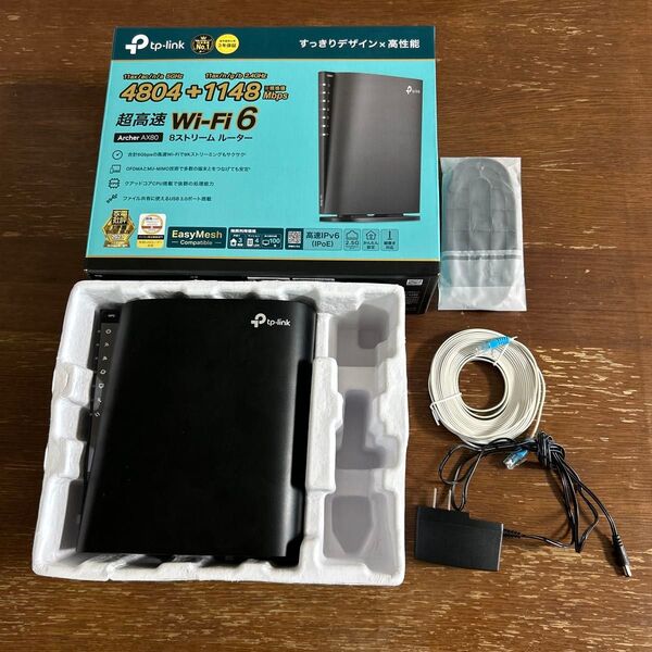 TP-Link Archer AX20 Wi-Fi 6 ルーター