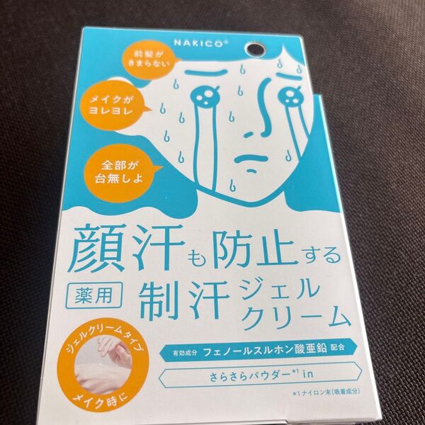ナキコ 薬用制汗フェイスジェルクリーム 30g×1本