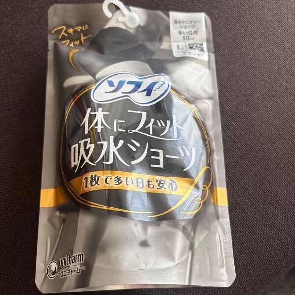 ソフィ 体にフィット 吸水ショーツ 多い日用 50ml ボクサータイプ ブラック L(ヒップサイズ92~100cm)