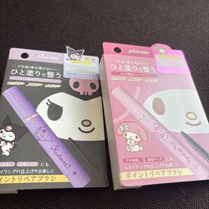ポイントリペア