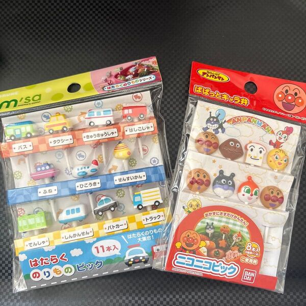 お弁当ピック