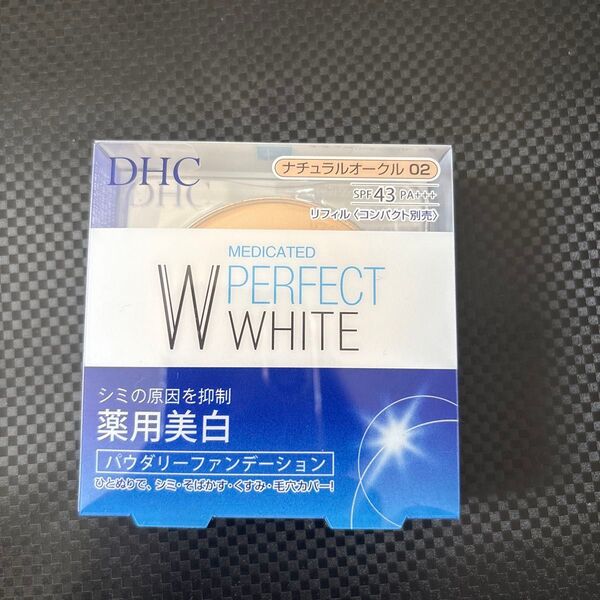 DHC薬用PWパウダリーファンデーション ナチュラルオークル02 リフィル 10g
