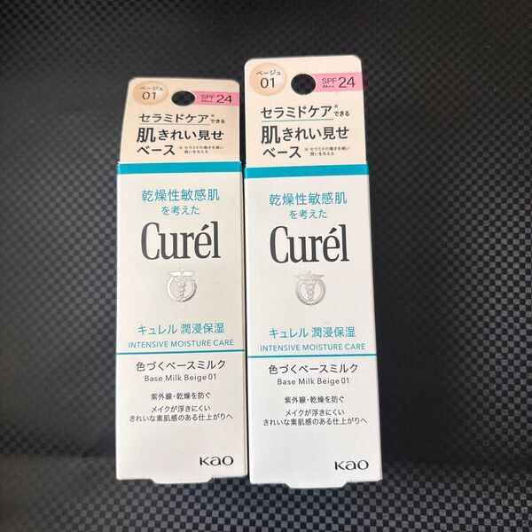 キュレル BBミルク 薄づきタイプ 明るい肌色 30ml